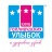 Сеть стоматологических клиник "Клуб голливудских улыбок" 